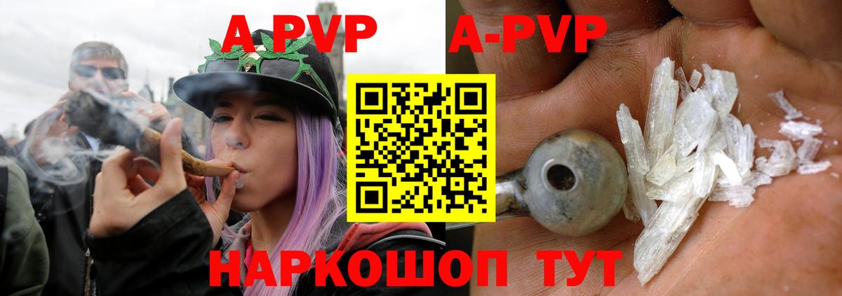 Альфа ПВП Соль Туймазы