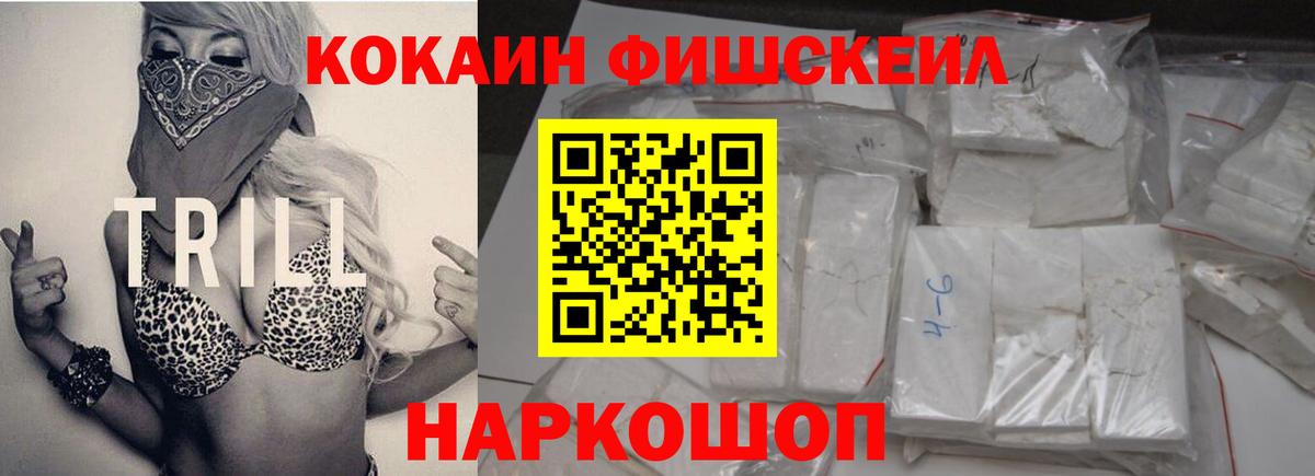 КОКАИН VHQ Туймазы