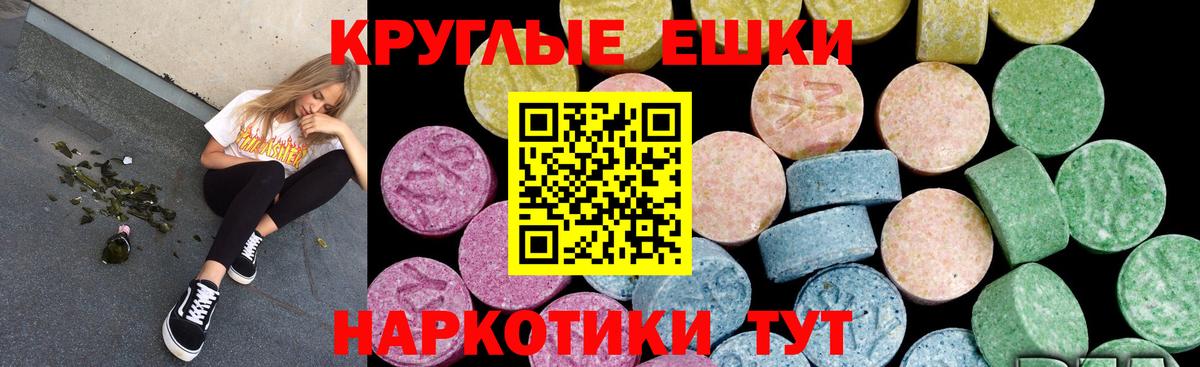 Туймазы  Экстази 280мг  ЭКСТАЗИ  Вход с VPN 
