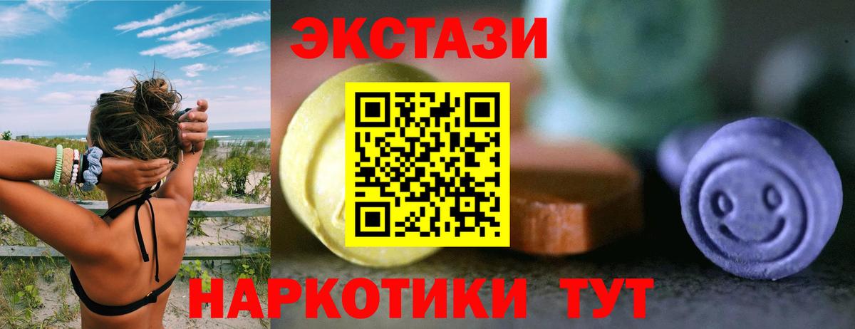 ЭКСТАЗИ VHQ Туймазы