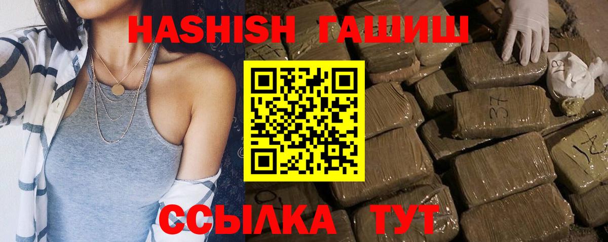 Гашиш hashish Туймазы