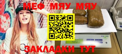 а пвп мука Бузулук