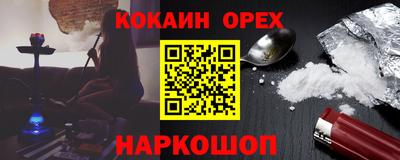 мефедрон мука Будённовск