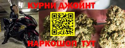 мефедрон мука Будённовск