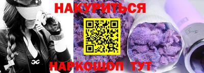 мефедрон мука Будённовск