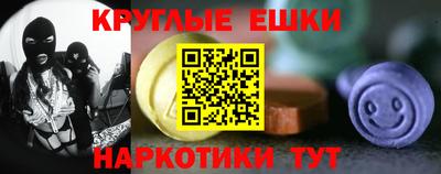 а пвп мука Бузулук