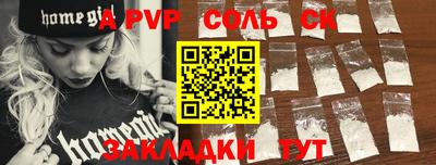 герыч Бугуруслан