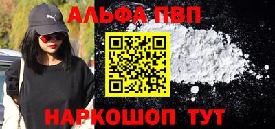 а пвп мука Бузулук