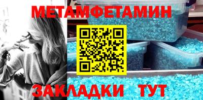 мефедрон мука Будённовск