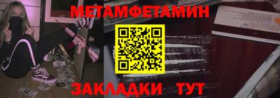 а пвп мука Бузулук