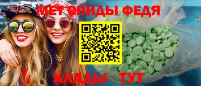 мефедрон мука Будённовск