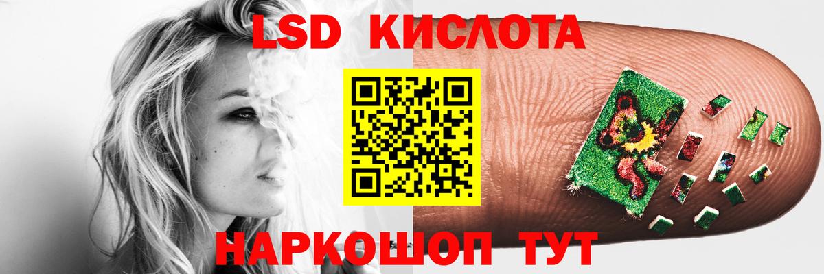 LSD-25 экстази кислота  ЛСД экстази ecstasy  ОМГ ОМГ ссылка  Вход с VPN  Туймазы 