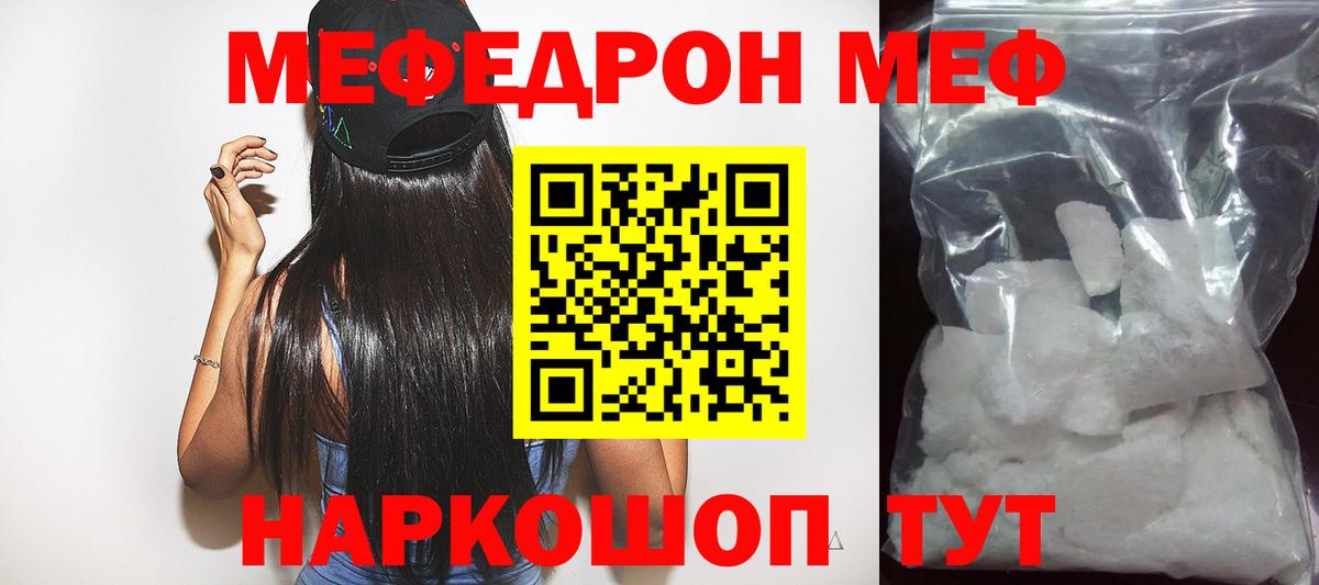 МЕФ  Туймазы