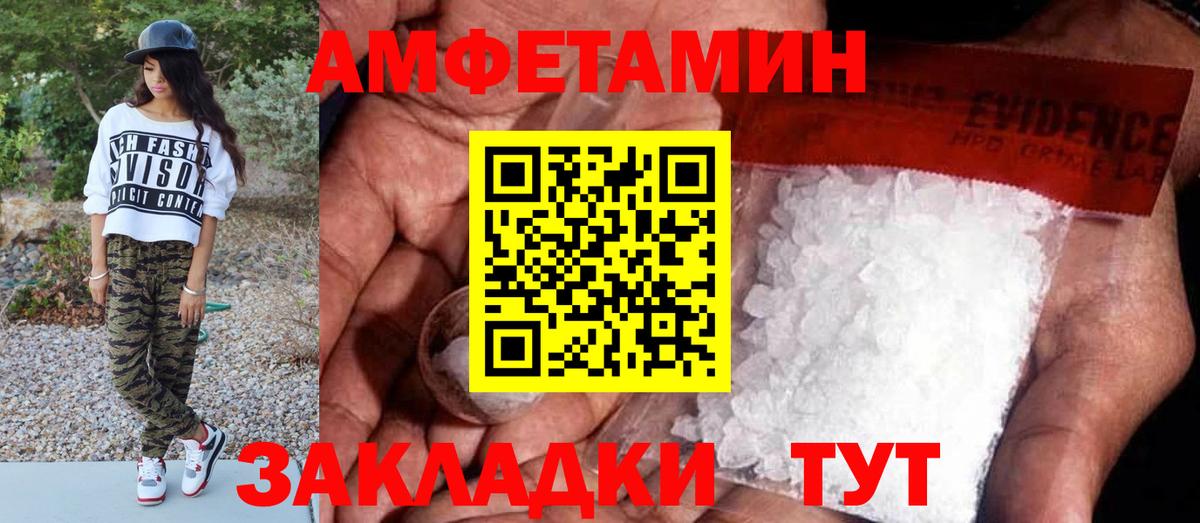 Первитин пудра Туймазы