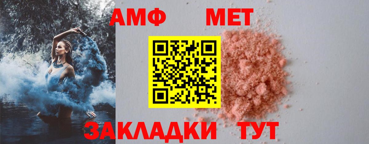 Метамфетамин Декстрометамфетамин 99.9%  Вход с VPN  Туймазы  Метамфетамин Декстрометамфетамин 99.9% 