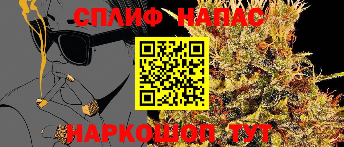 Бошки марихуана конопля  Вход с VPN  Каннабис OG Kush  Туймазы 
